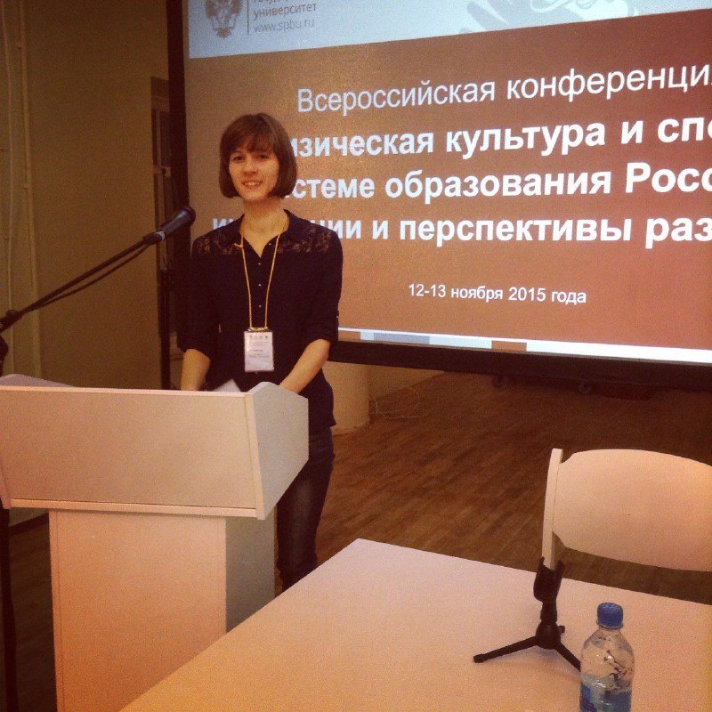Форум студенческих спортивных клубов