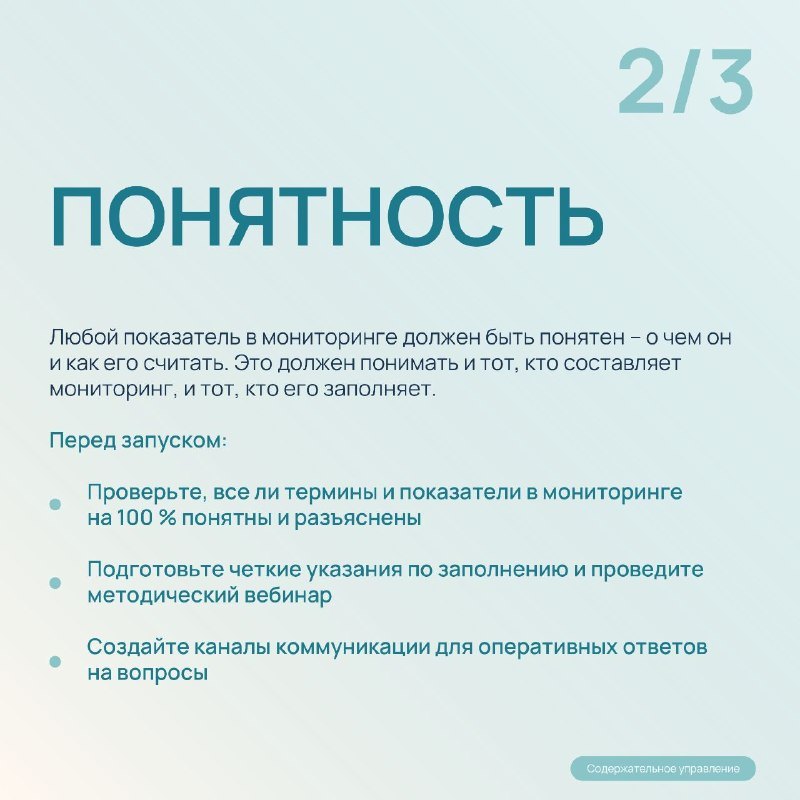 2 / 3