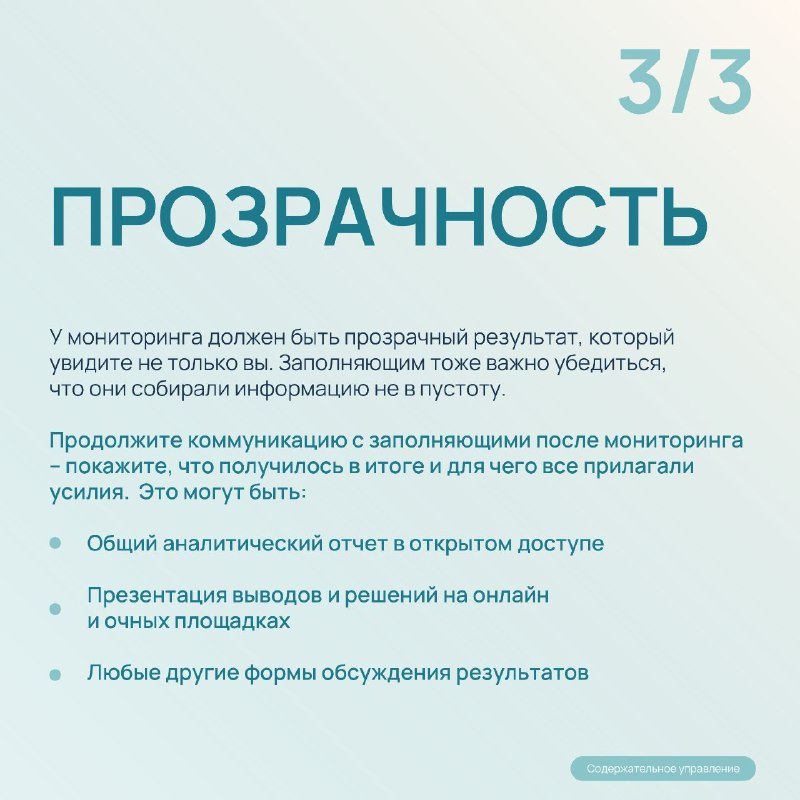 3 / 3